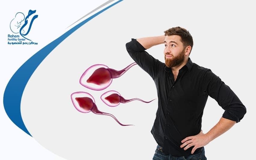 حركة الحيوان المنوى الطبيعى