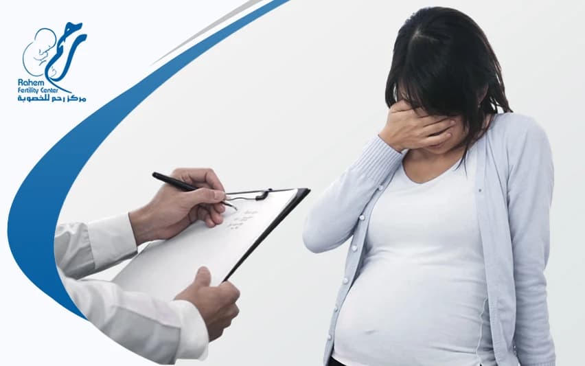علاج اكتئاب الحمل في الشهور الأولى