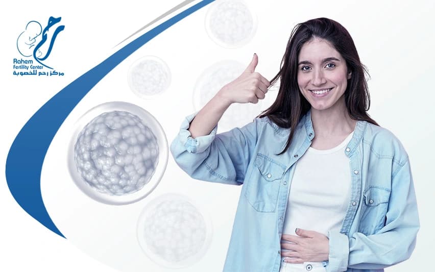 تحسين جودة البويضات قبل الحقن المجهري