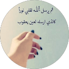Aya Nasser
