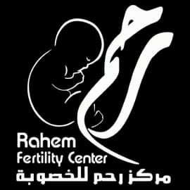مركز رحم للخصوبة