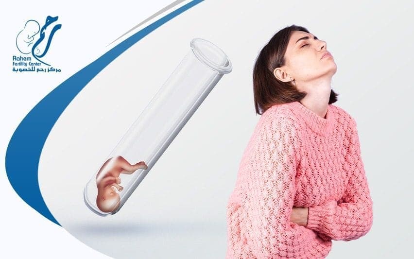 علامات ثبوت الاجنة بعد الترجيع للاجمة