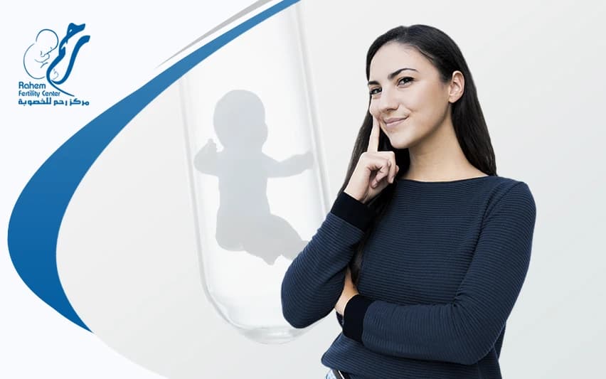 كيف أهيئ نفسي للحمل بأطفال الأنابيب