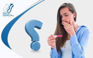 ما هي اسباب تاخر الحمل؟