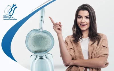 شروط التلقيح الصناعي المتعلقة بالزوجين