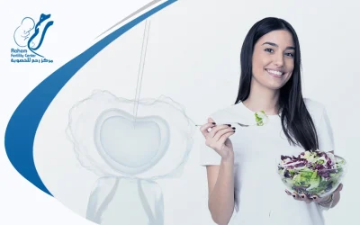 هل توجد أغذية تساعد على نجاح الحقن المجهري؟