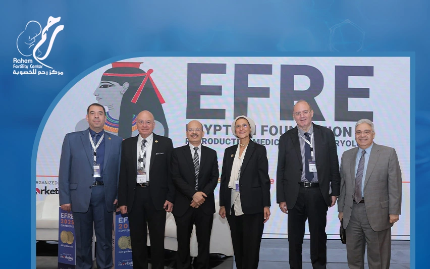 مؤتمر EFRE 2025